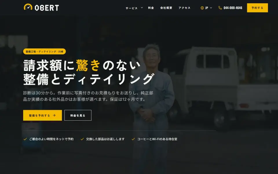 Car service – OBERT