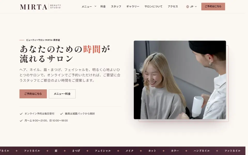 Beauty salon – MIRTA