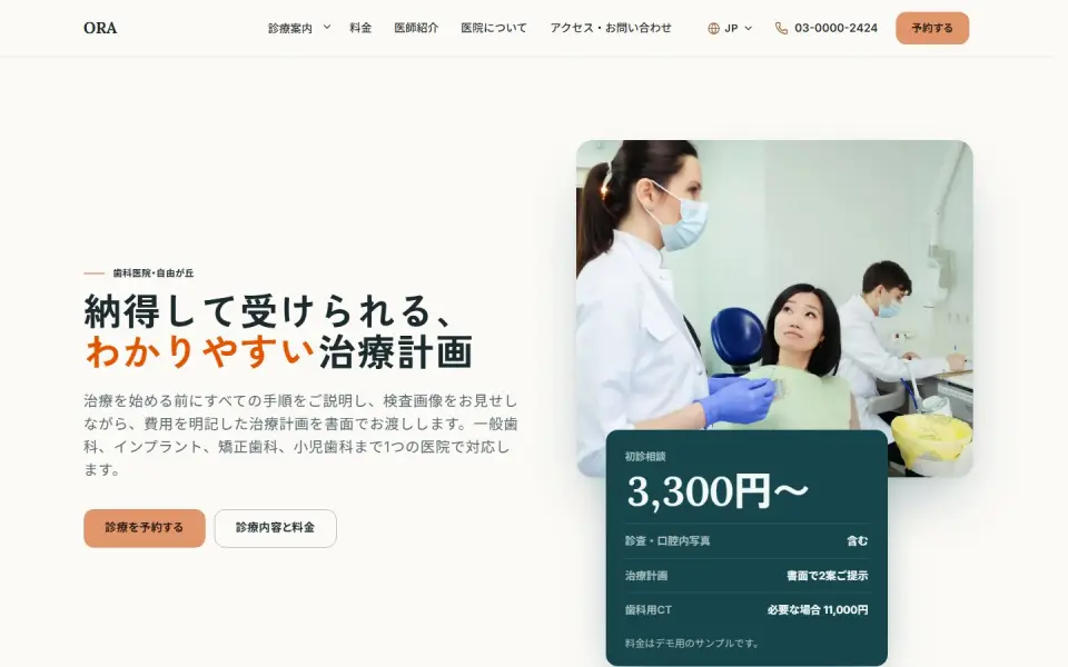 Dental clinic – ORA