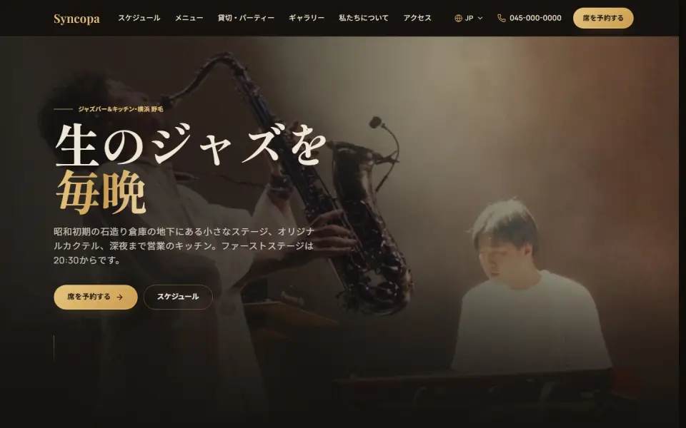 Jazz bar – Syncopa